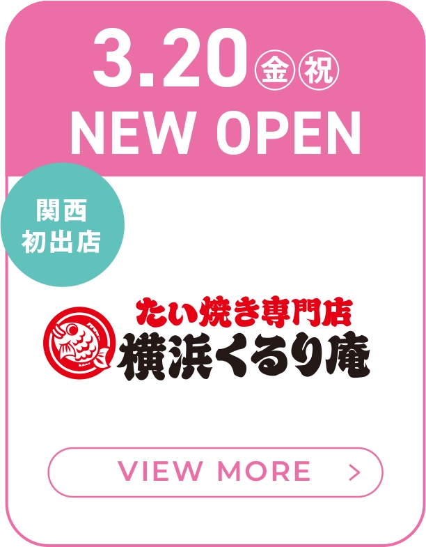 横浜くるり庵