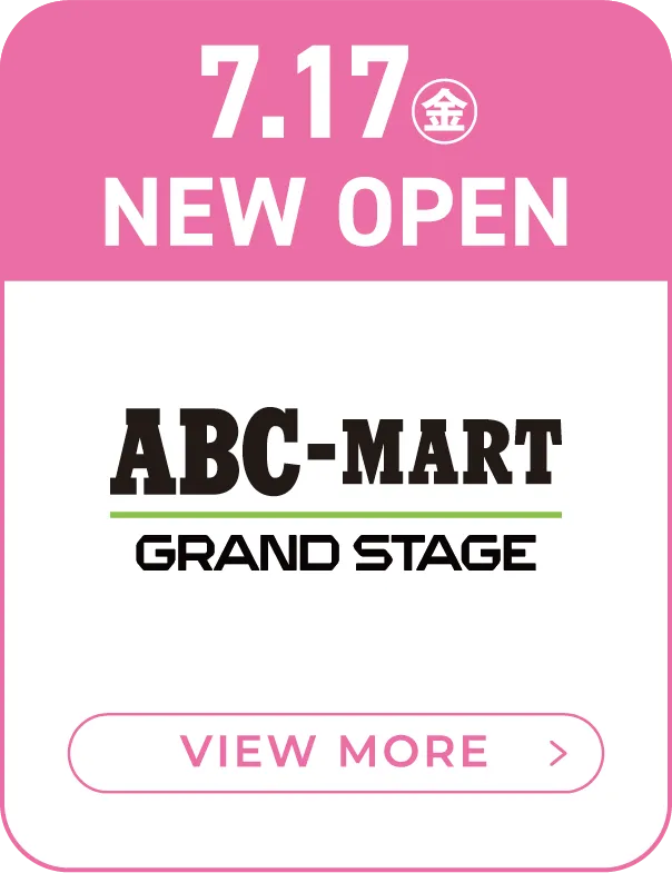 ABC-MART