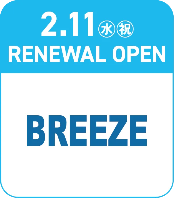 BREEZ