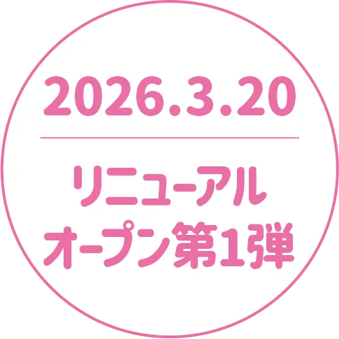 トピック1
