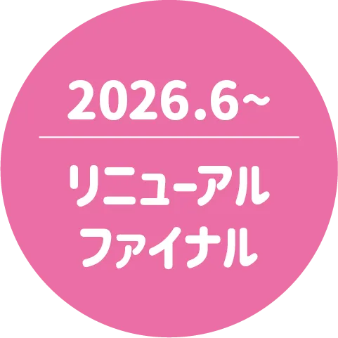 トピック3