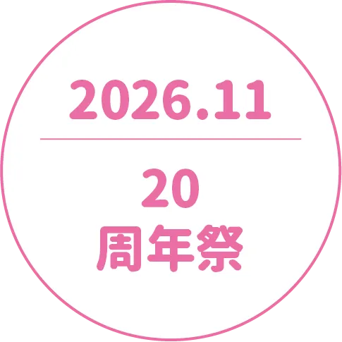 トピック4